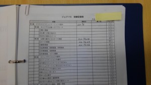 10月1日ブログ写真