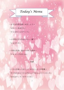 thumbnail of 議事録.docx