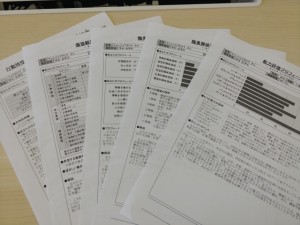 インサイトキャリア