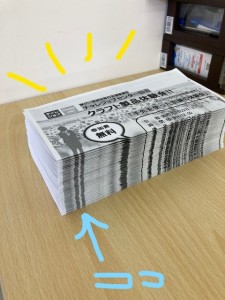 Inked0817あしながおじさん_LI