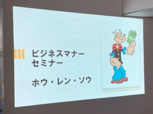 ホウレンソウ②