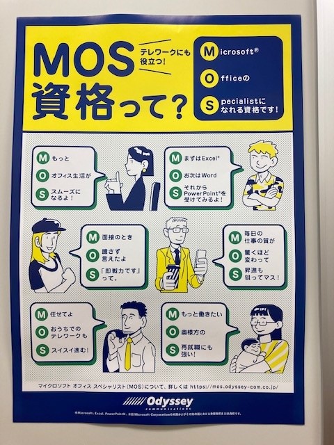 MOS