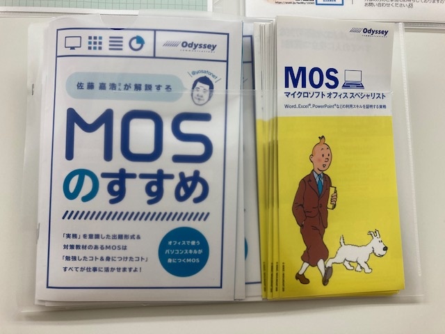 MOS2