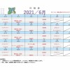 S25C-921052417080