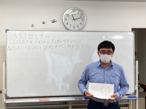 アンガーマネジメント3