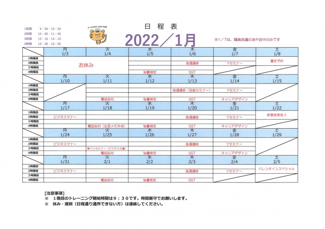 S25C-921122515160