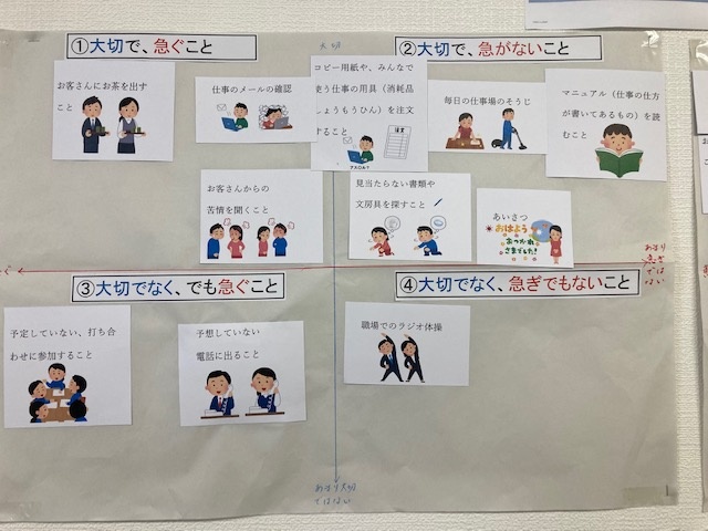 浜、石原チーム