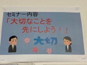 3.18伝えたいこと