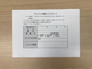 図書りく