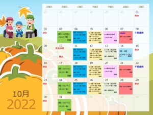 2022年度利用者配布用カレンダー３