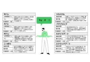 セミナー④l_31690ef6-c890-4904-9c8c-ca00a08c2f95