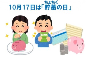 将来は一人暮らし、したいなぁ