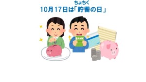 将来は一人暮らし、したいなぁ