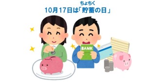 将来は一人暮らし、したいなぁ