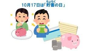 将来は一人暮らし、したいなぁ