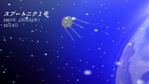 サイクロン当１