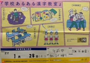 PXL_20221124_025730055トップ