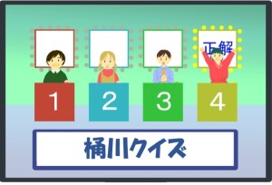 トップサイズ編copyjpegrasui