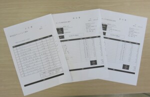 IMG_8946　請求書　納品書