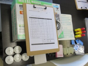 IMG_8944　指示書