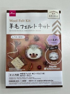 羊毛フェルト3