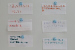 事務職のイメージ