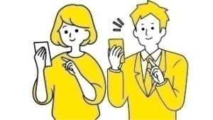 問い合わせてね