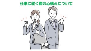 こころがまえ