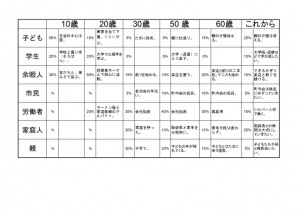 ライフキャリアレインボー_page-0001 (2)