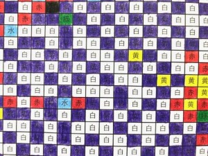 モザイク（秋桜）