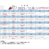 S25C-0i23102512330