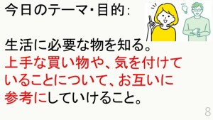 セルフケア　2023.10.4　もと帳