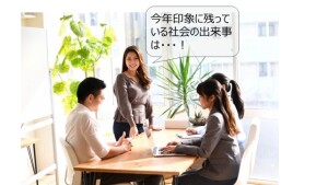 プレゼンテーション０