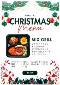 スクリーンショット 2023-12-27 135245