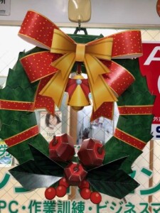 クリスマスリーズ