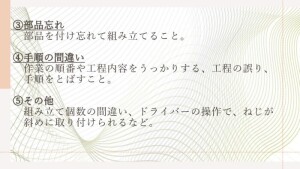 ポウラグイ２のサムネイル