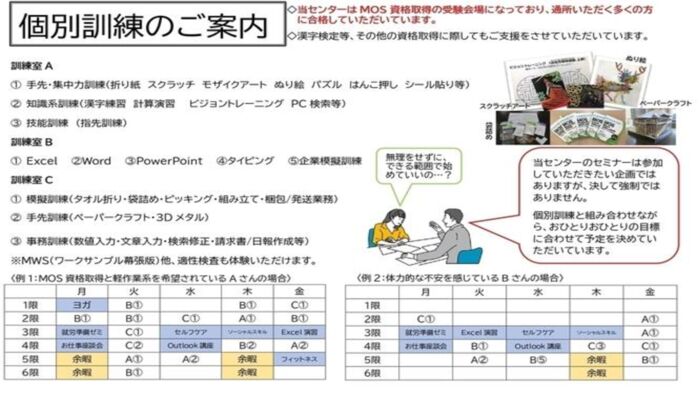 トータル　鈴木さん資料　PDFのサムネイル