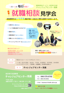 スクリーンショット 2024-02-08 142914