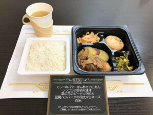 カレーのバターポン酢きのこあん（600）