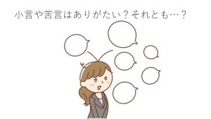 プレゼンテーション1