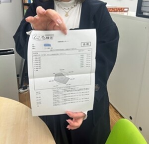 ブログ　こころ検定