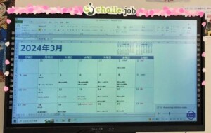 モニター（500）