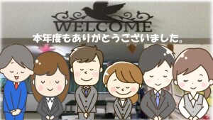 お礼のサムネイル