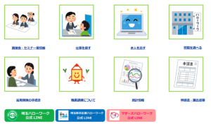 スクリーンショット 2024-04-17 110409