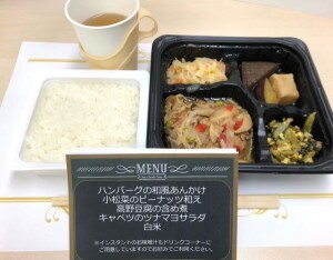 ハンバーグあんかけ（600）