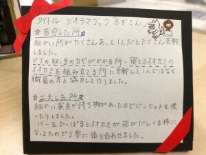 メッセージ(600)