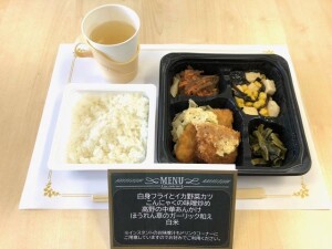 白身フライとイカ野菜カツ（600）