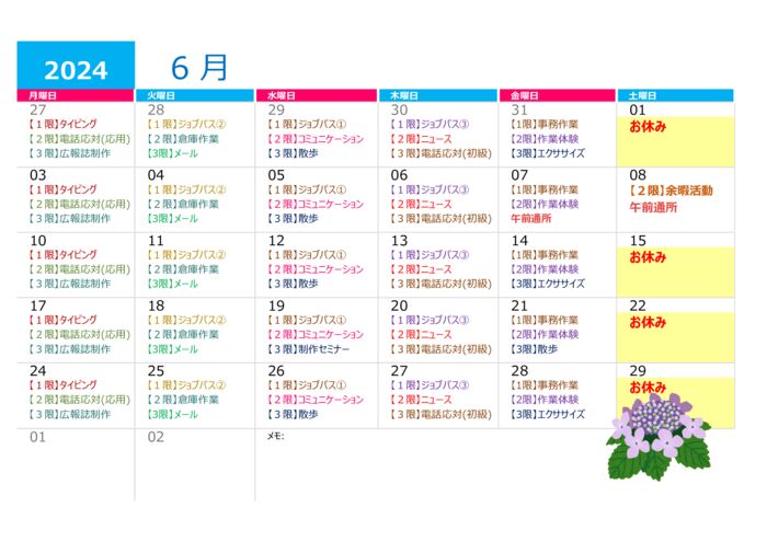 6gatuのサムネイル