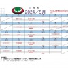 S25C-0i24043013170