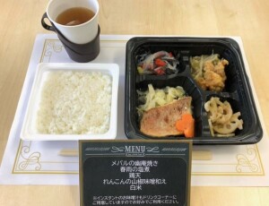 メバルの幽庵焼き（600）